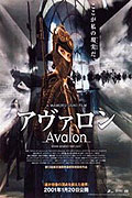 Smrtící Avalon – plakát filmu