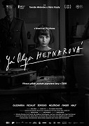 Já, Olga Hepnarová – plakát filmu