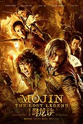 Gui Chui Deng – plakát filmu
