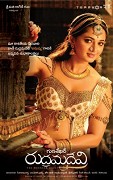Rudhramadevi – plakát filmu