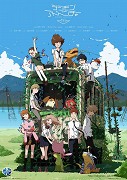 Digimon Adventure tri. Saikai – plakát filmu