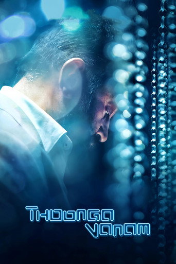 Thoonga Vanam – plakát filmu