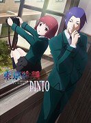 Tokyo Ghoul: Pinto – plakát filmu