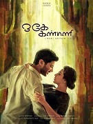 OK Kanmani – plakát filmu