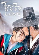 Pongdangpongdang Love – plakát filmu
