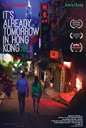 Already Tomorrow in Hong Kong – plakát filmu