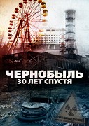 Černobyl po třiceti letech – plakát filmu