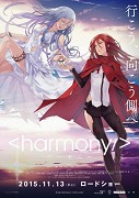 < harmony /> – plakát filmu