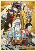 Slečna Hokusai – plakát filmu