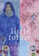 Ritoru Foresuto Fuyu Hen ・ Haru Hen – plakát filmu