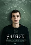 Mučedník – plakát filmu