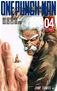 One Punch Man: Gōin-sugiru Bang – plakát filmu