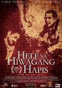 Ukolébavka pro bolestné tajemství – plakát filmu