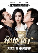 Tchiao-jüe Čuej-cung – plakát filmu