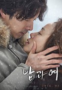 Namgwa yeo – plakát filmu