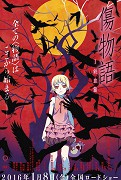 Kizumonogatari: I Tekketsu-hen – plakát filmu
