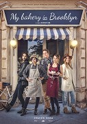 My Bakery in Brooklyn – plakát filmu