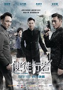 Shi tu xing zhe – plakát filmu