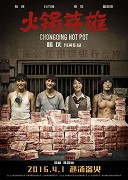 Huo guo ying xiong – plakát filmu
