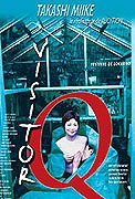 Visitor Q – plakát filmu