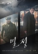 Doba temna – plakát filmu