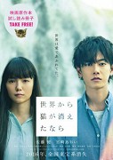 Sekai kara neko ga kietanara – plakát filmu