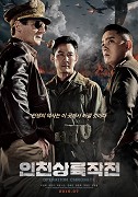 Incheonsangryukjakjeon – plakát filmu