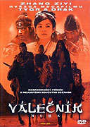 Válečník – plakát filmu