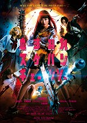 Japonský masakr motorovou pilou – plakát filmu