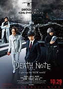 Desu nóto Light up the NEW world – plakát filmu