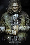 Viking – plakát filmu