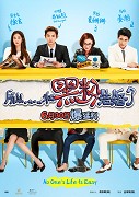 Suo yi……he hei fen jie hun le – plakát filmu