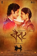 Sairat – plakát filmu