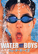 Waterboys – plakát filmu