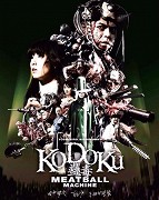 Masomlejnek kodoku – plakát filmu