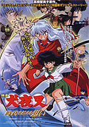 Inuyasha - Toki o koeru omoi – plakát filmu
