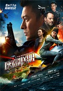 Dobrodruzi – plakát filmu