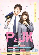 P to JK – plakát filmu