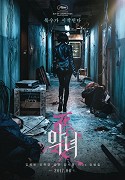Nelítostná – plakát filmu