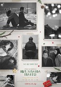 Veselé Vánoce, pane Mo – plakát filmu