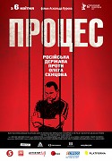 Proces: Ruský stát vs. Oleg Sencov – plakát filmu