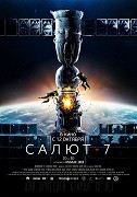 Saljut-7 – plakát filmu