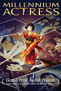 Sennen joyū – plakát filmu