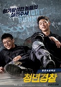 Cheongnyeongyeongchal – plakát filmu