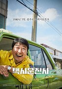 Taxikář ze Soulu – plakát filmu