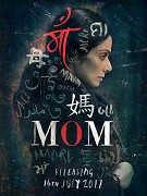 Mom – plakát filmu