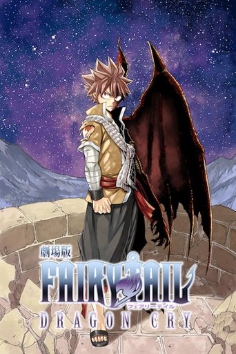 劇場版 FAIRY TAIL -DRAGON CRY- – plakát filmu