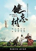 The Village of No Return – plakát filmu