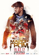Major Grom – plakát filmu