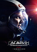 Gagarin: Pěrvyj v kosmose – plakát filmu